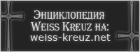 weiss-kreuz.net